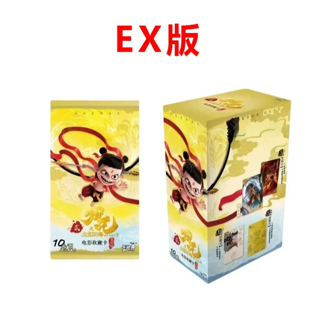 【魔王EX版】卡游哪吒斗天包卡牌潮玩盲盒（默认代拆）