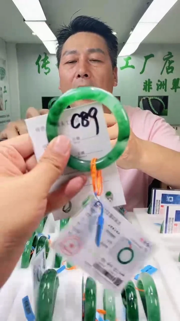 石英质玉手镯未镶嵌53+