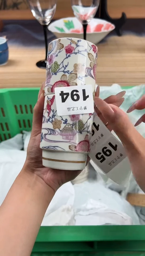 瓷片七*瓷片        194