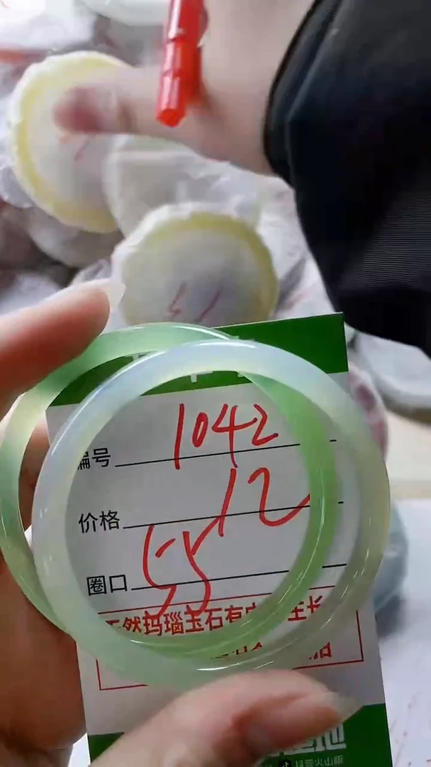 【闪购商品】玛瑙/玉髓手镯未镶嵌1042