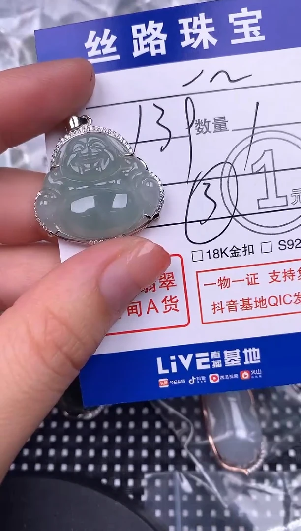 翡翠银S925镶嵌颈饰挂件
