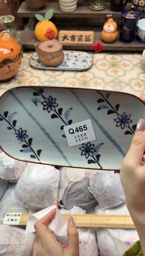 瓷器木****o   Q465