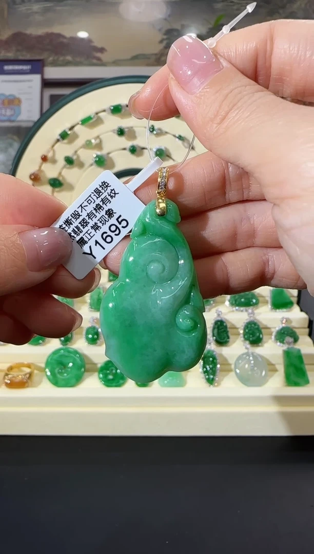 颈饰18K金镶嵌翡翠Y1695如意