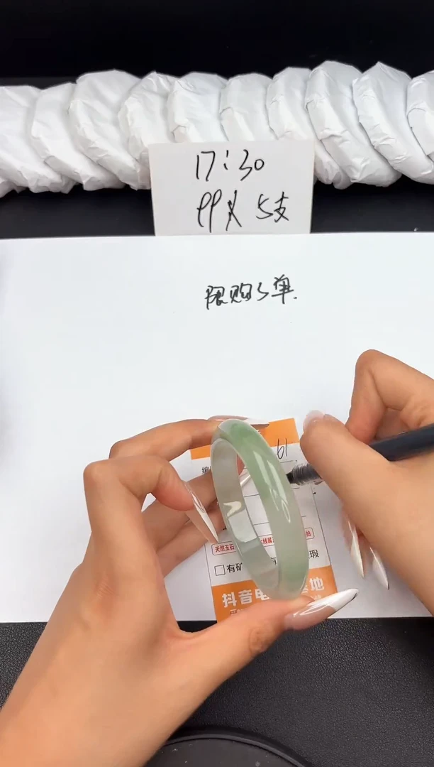 无非金属61所见即所得秒拍秒付5859