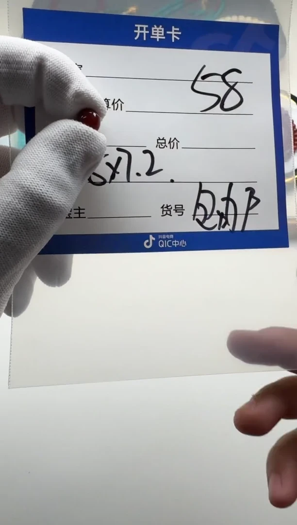 未镶嵌配饰南红玛瑙配饰多样性发货