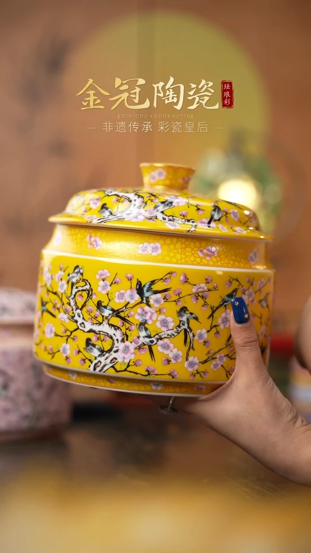 陶瓷帝王黄大号储物罐