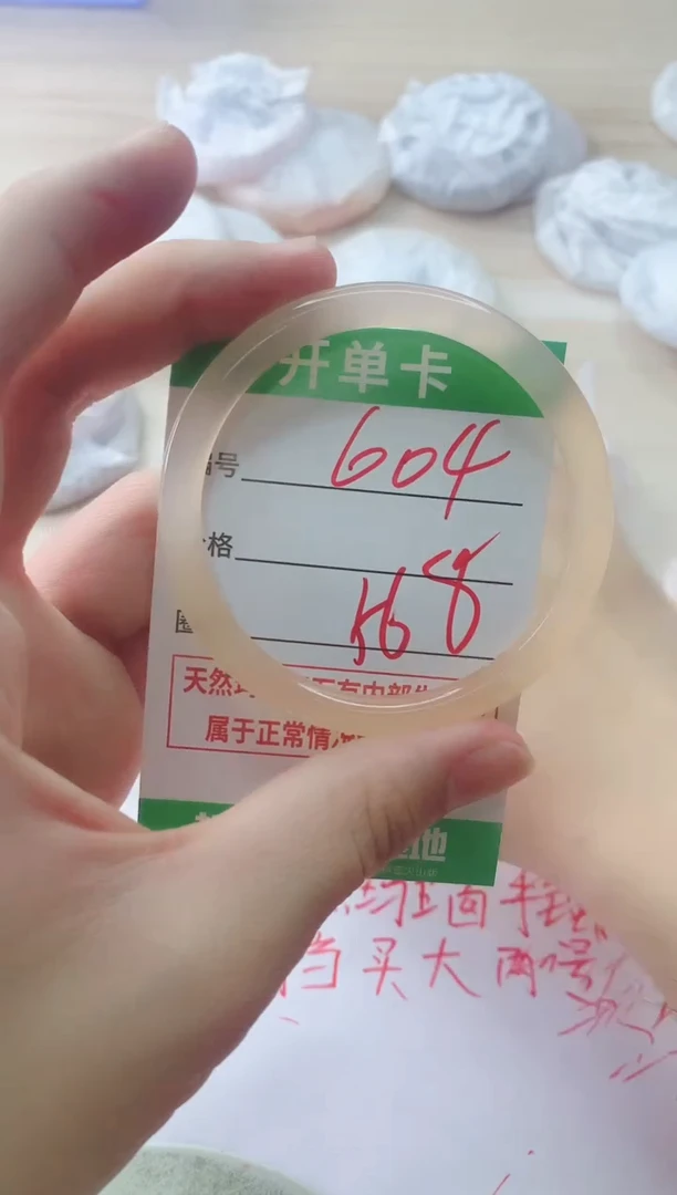 玛瑙/玉髓手镯未镶嵌604