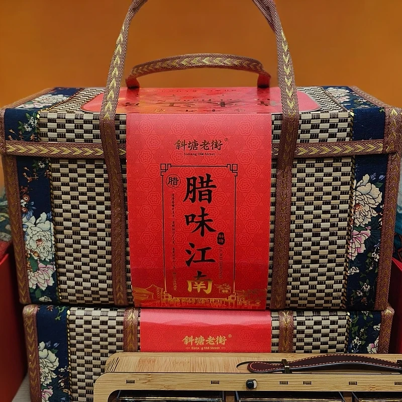 【礼盒】腊味江南