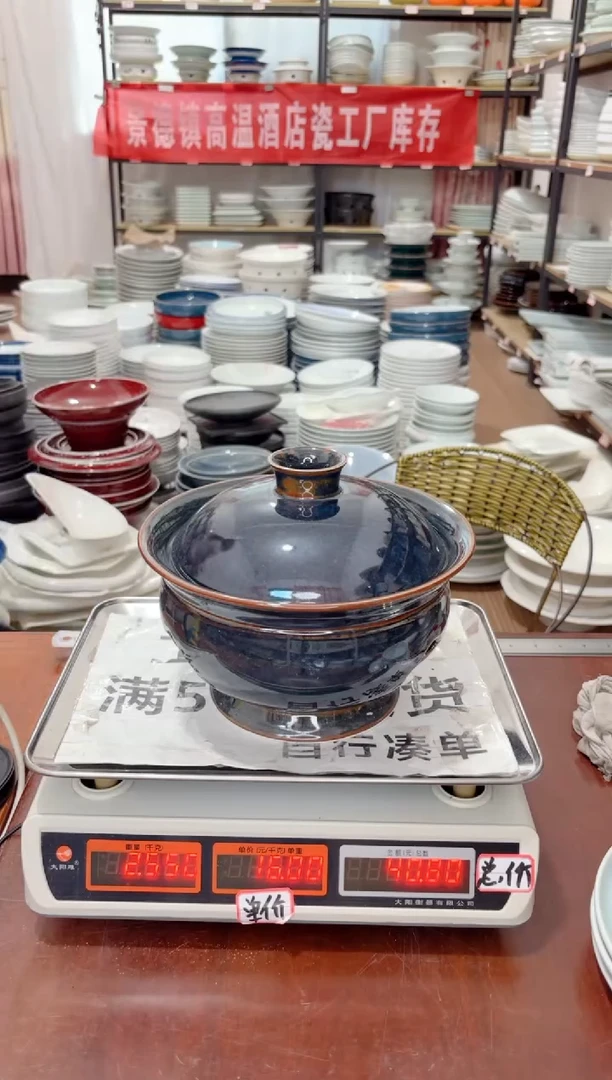 盘28号链接景德镇高温酒店瓷工厂库存