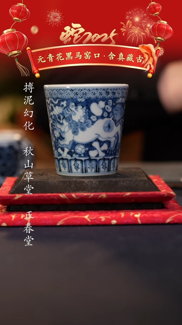 【闪购商品】@@景德镇陶瓷含真藏古