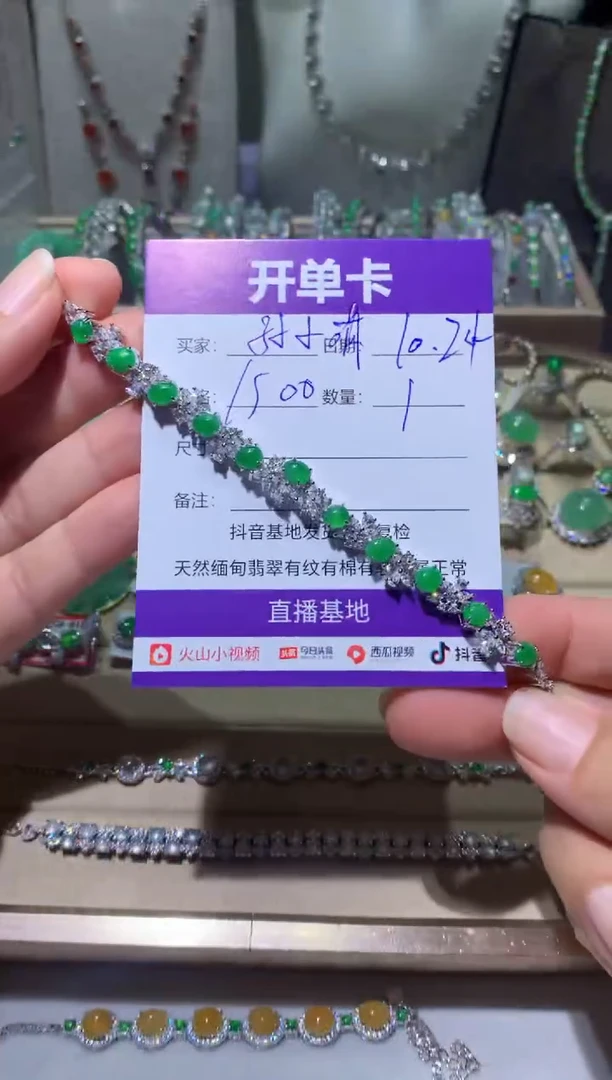 未镶嵌翡翠耳饰孙*萌孙小萌孙小萌