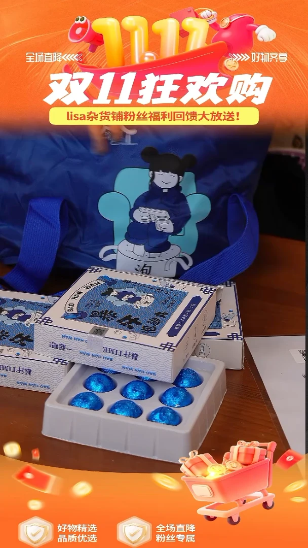 陶160-【双11】-泡脚组合---------