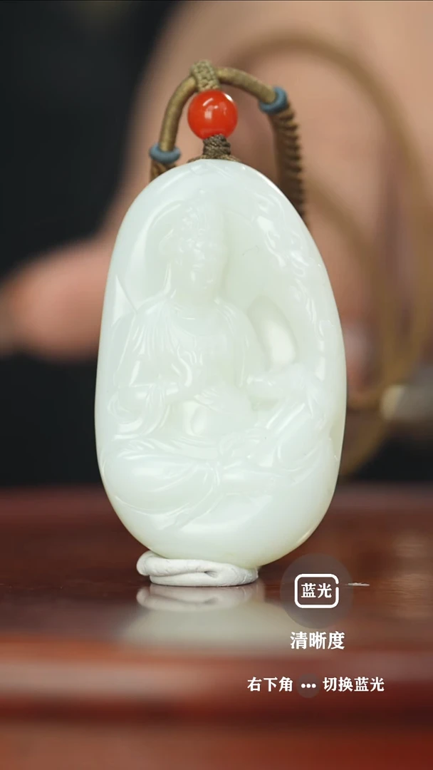 【闪购商品】和田玉挂件未镶嵌观音