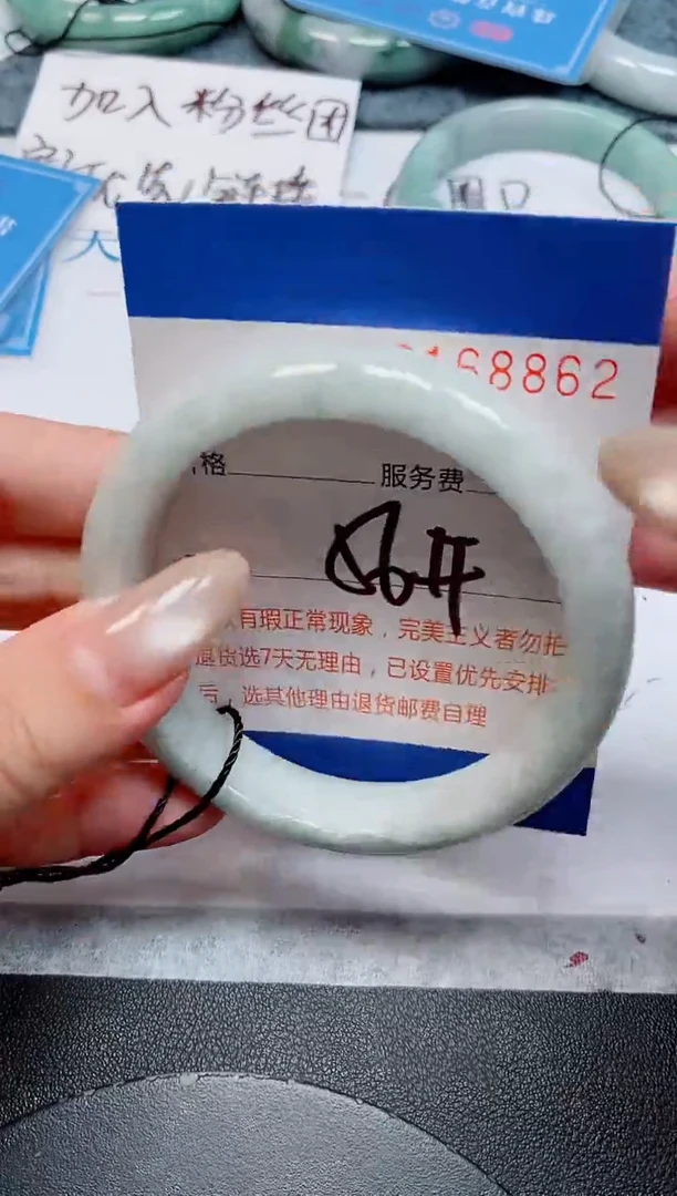 未镶嵌手镯翡翠天然缅甸翡翠168862