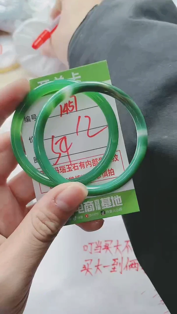 【闪购商品】玛瑙/玉髓手镯未镶嵌1257