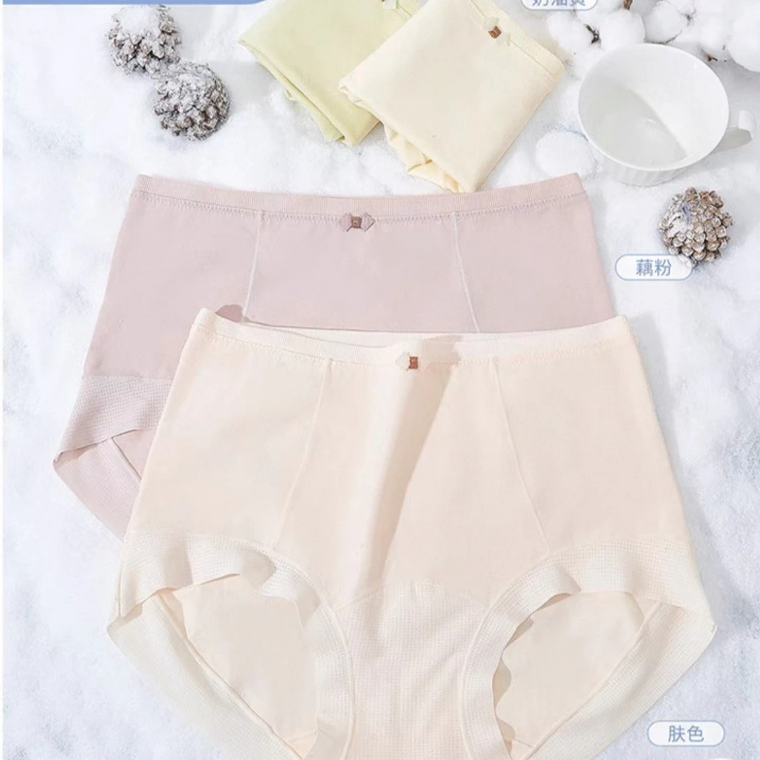 111#4条盒装棉花盒女士冰爽棉内裤7A抗菌中腰三角裤