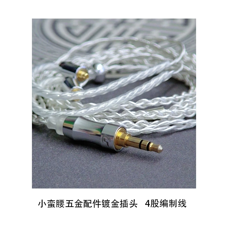 mmcx通用升级线材单晶铜镀银听歌高音质重低音耳塞有线带麦编制线