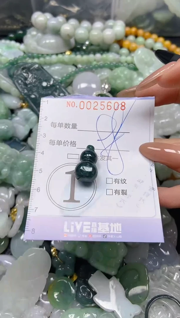 【闪购商品】翡翠颈饰未镶嵌闪购0025608