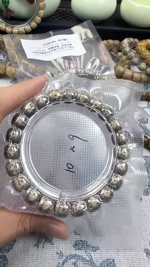 手串星月菩提20石玉料糯冰单圈10×9高透精工福利