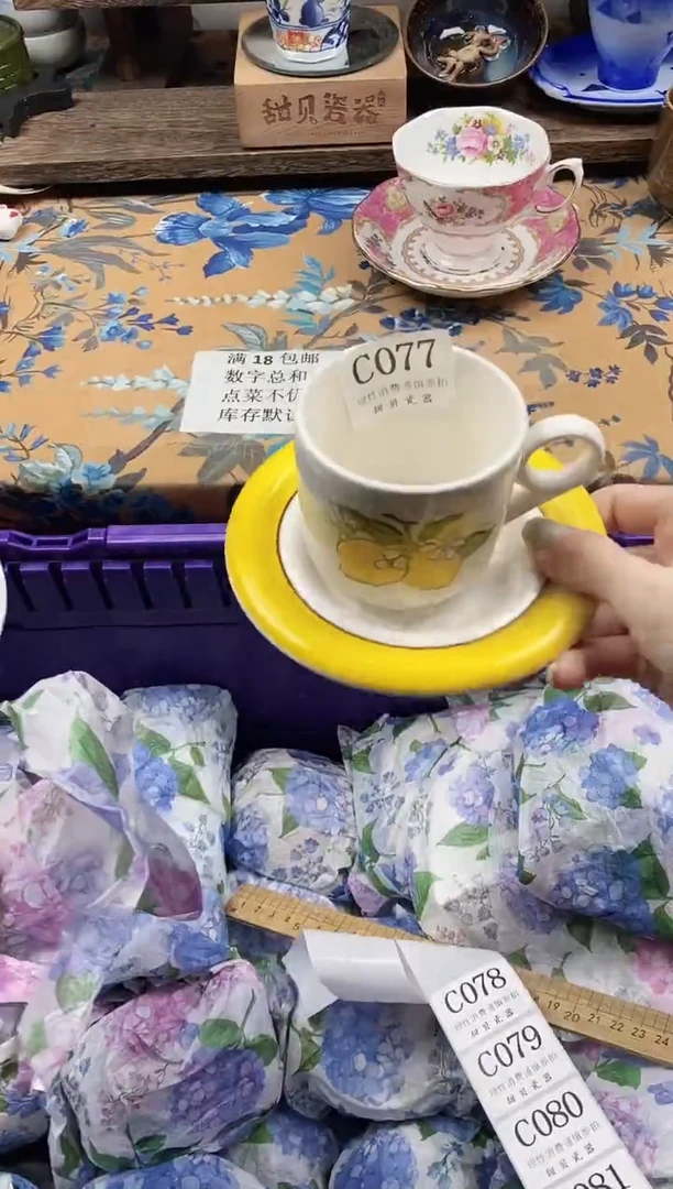 瓷片开***友                C077