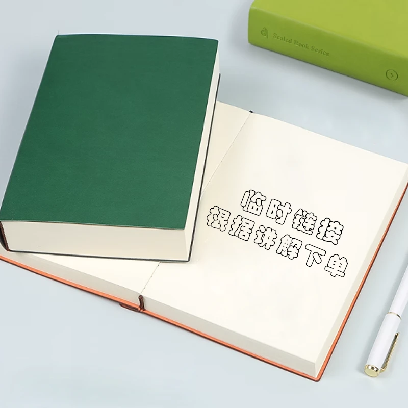 【临时链接】根据讲解下单，赠运险无忧下单绿皮版本简体练字字帖