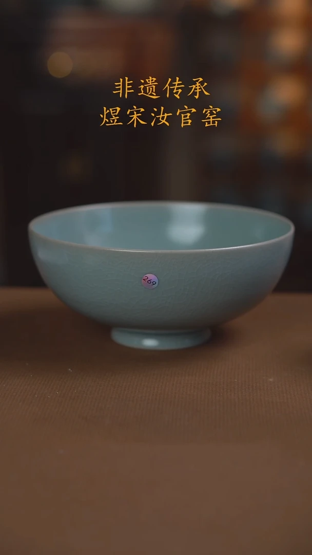 269号二级.......