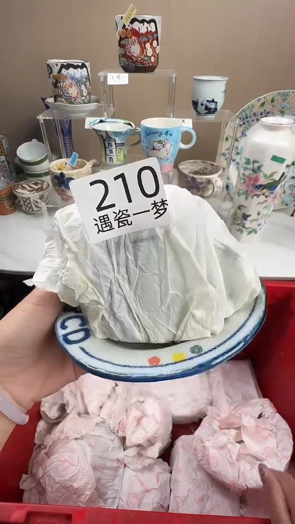 瓷片鸭**嘎感谢您的支持选购哦！！