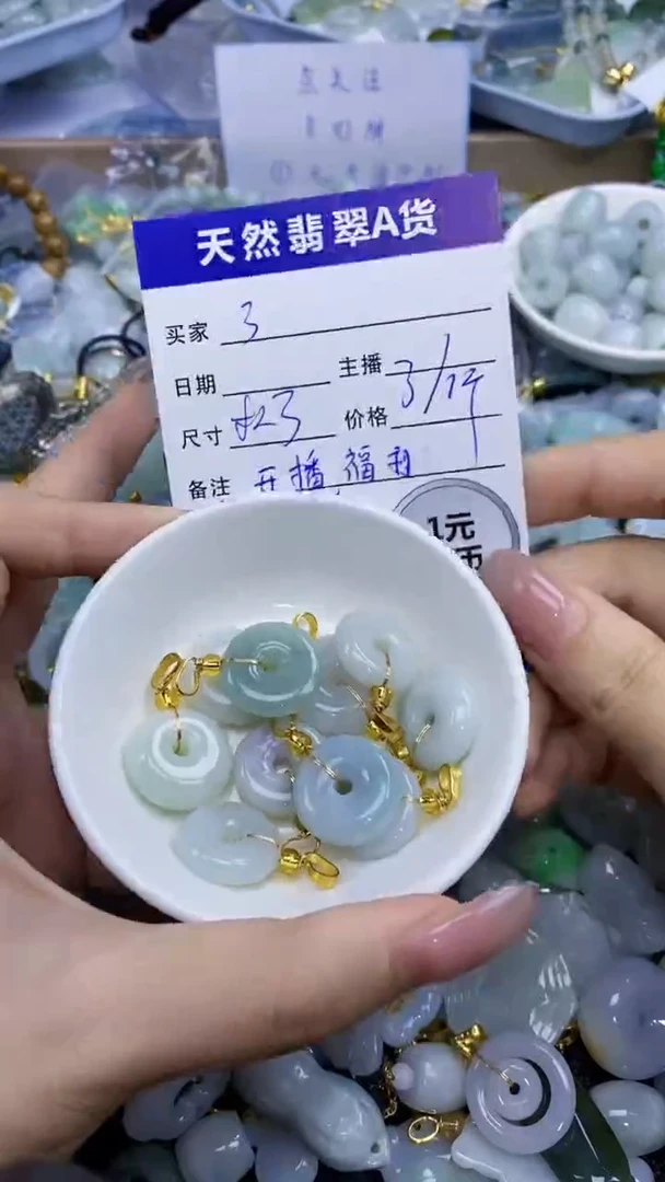 翡翠未镶嵌颈饰天然翡翠A货吊坠批量多样性发其一