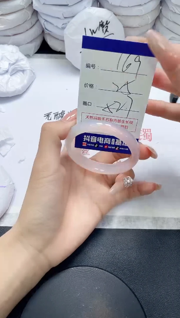 未镶嵌手镯玛瑙/玉髓169