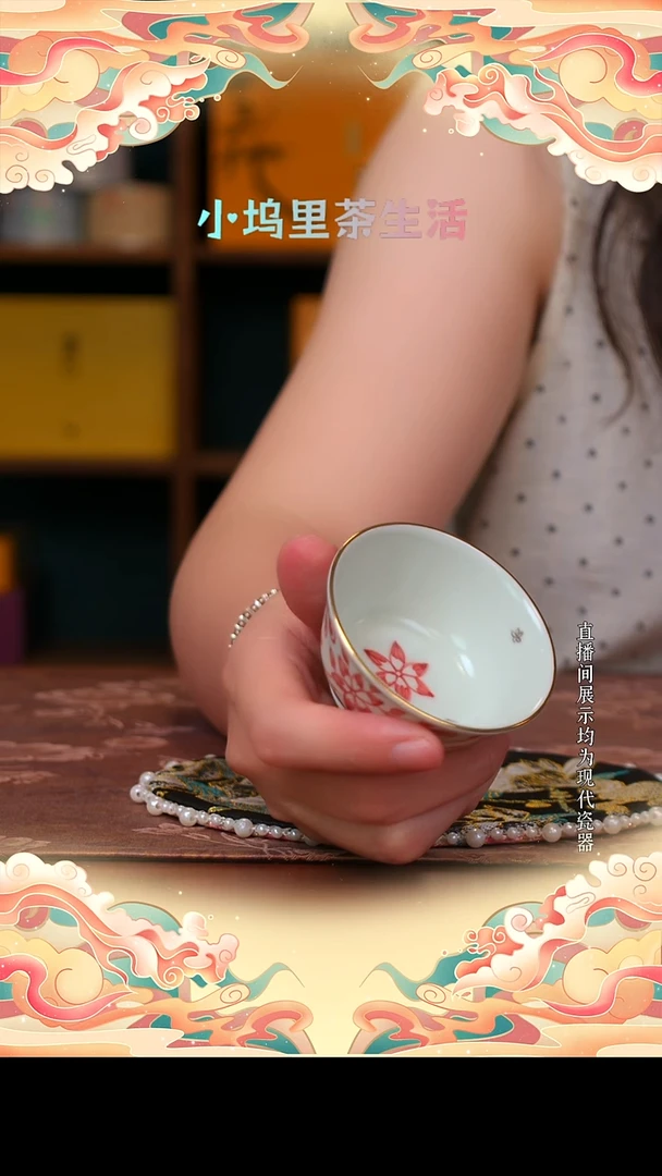 现代陶瓷雨溪山房 釉里红花卉杯