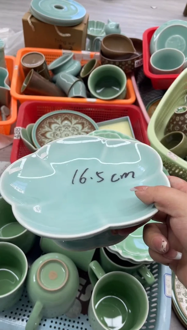 慧仙青瓷特价福利 微瑕 慧仙青瓷