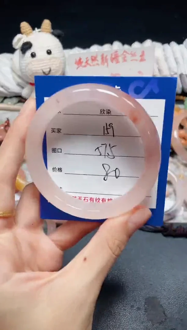 未镶嵌石英质玉手镯159