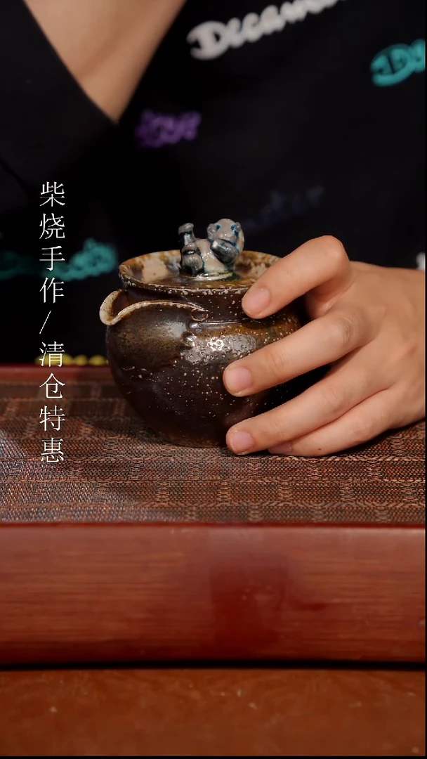陶瓷奢瓷/瑞寅柴烧茶器（宝瓶）797