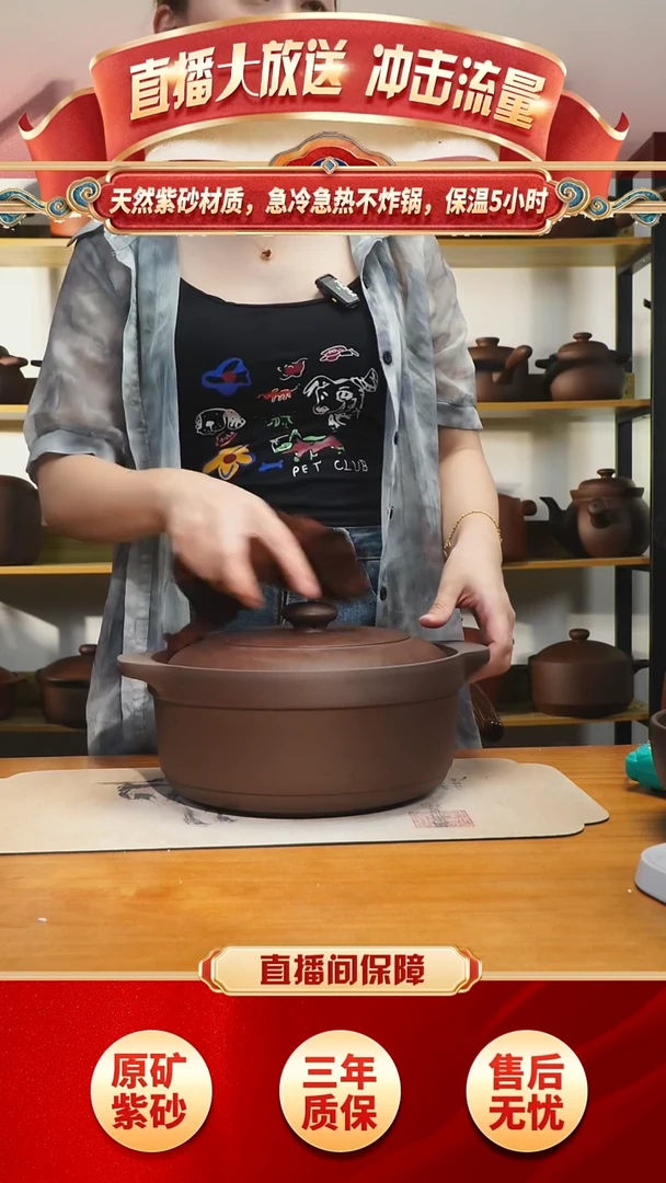 紫砂微瑕紫泥3升紫砂锅