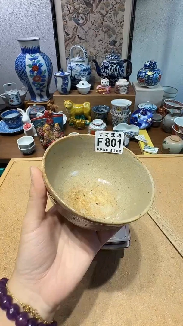 瓷片朴**华茉莉甄选一号商品801