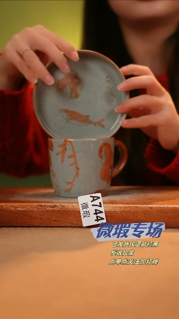 【闪购商品】其他WA744陶然集器瓷器