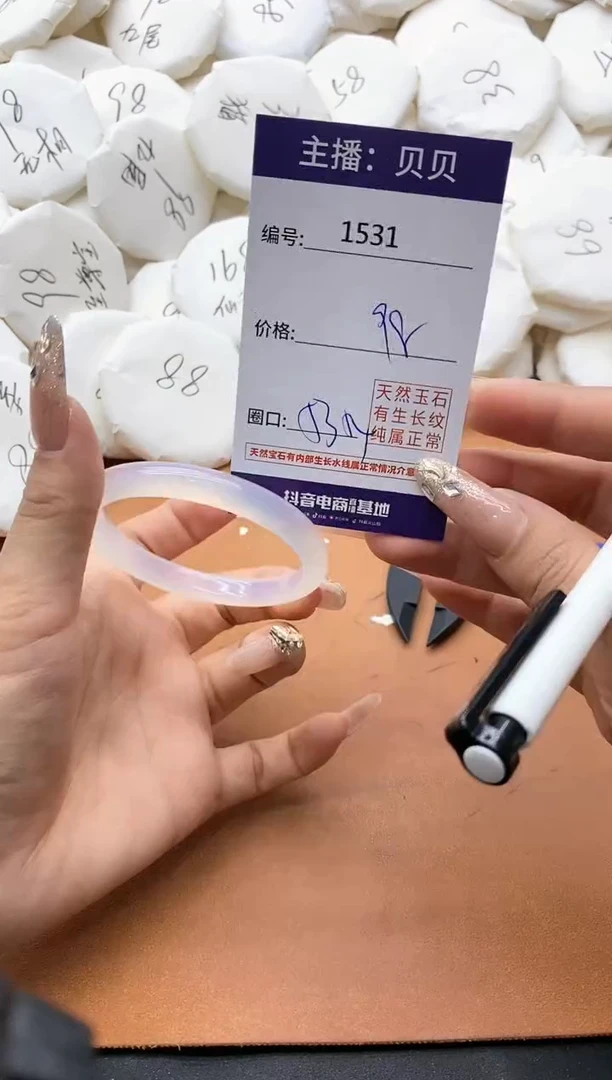 【闪购商品】玛瑙/玉髓手镯未镶嵌1531