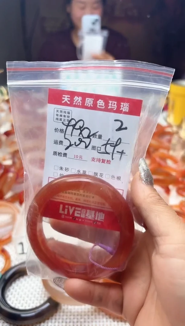 手镯玛瑙/玉髓未镶嵌天****秀2
