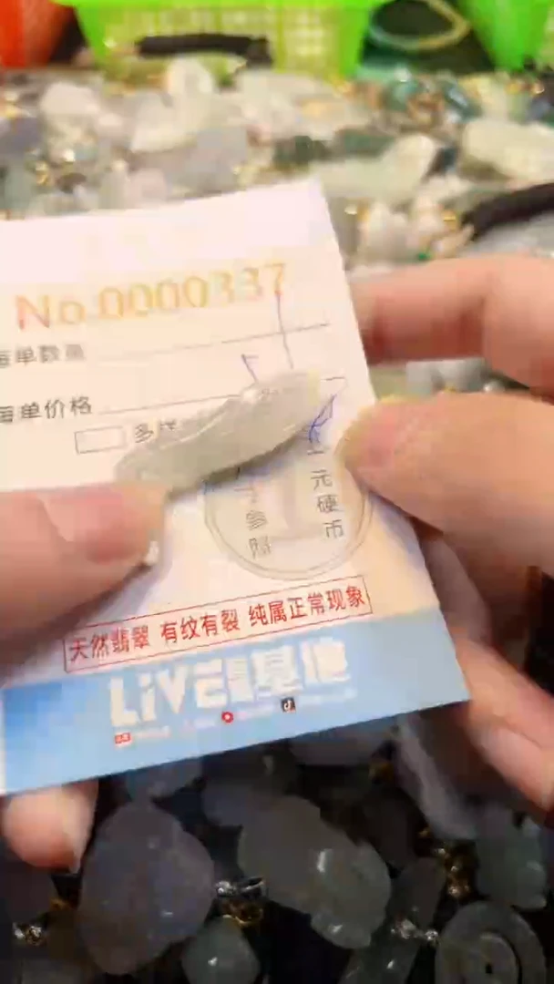 吊坠(不含链)未镶嵌翡翠337