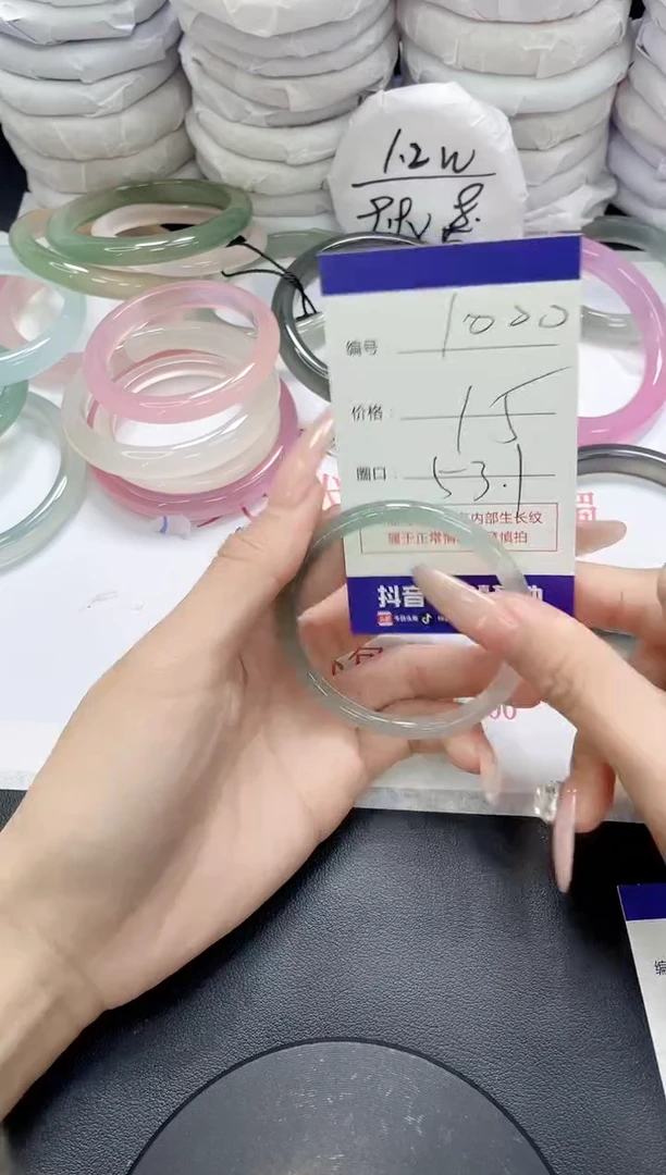 未镶嵌手镯玛瑙/玉髓1000