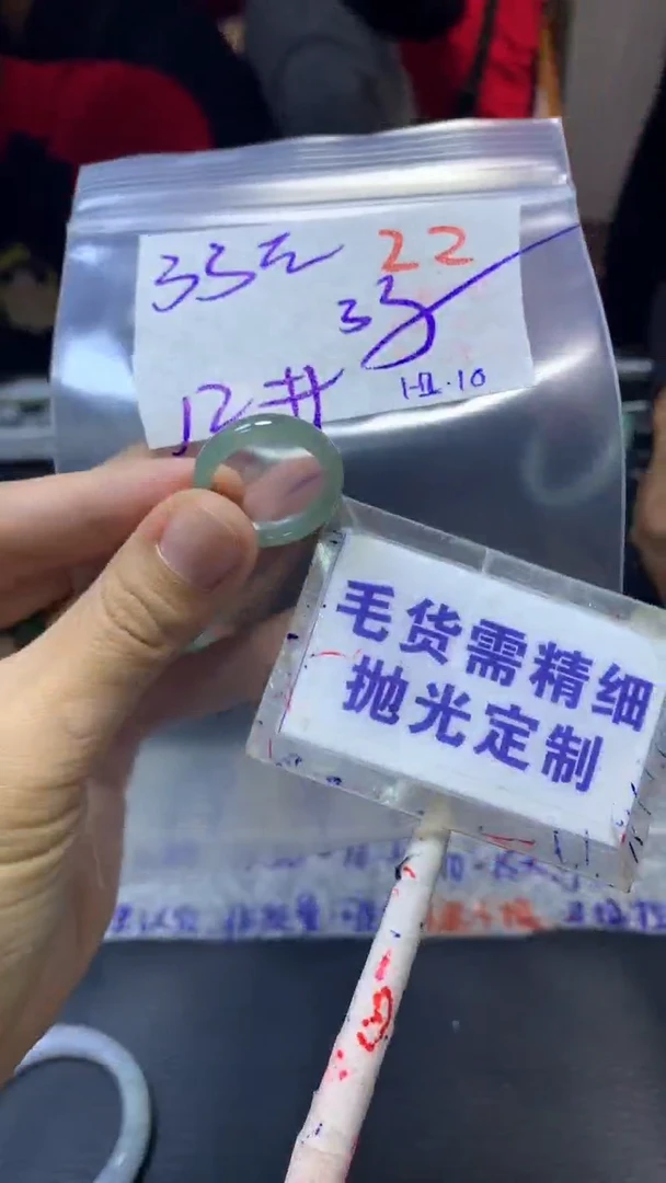 【闪购商品】定制翡翠未镶嵌毛货需精细抛光22多样性拍1发1+33元