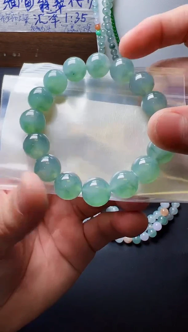 未镶嵌定制翡翠卡13 缅甸天然翡翠A货