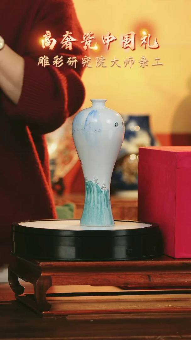 【闪购商品】摆件《景东陶瓷》艺术摆件W387