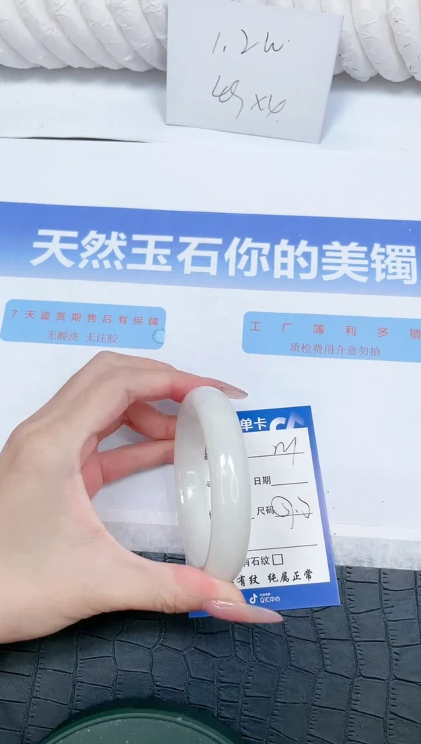 未镶嵌手镯和田玉221-57.3