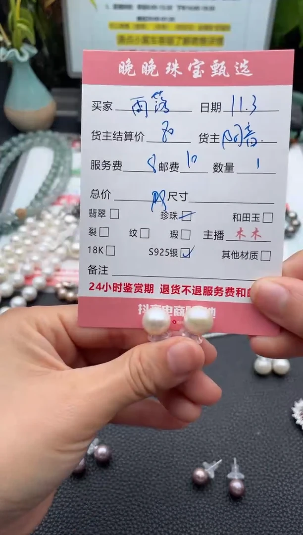 银S925镶嵌耳饰淡水珍珠雨*耳饰