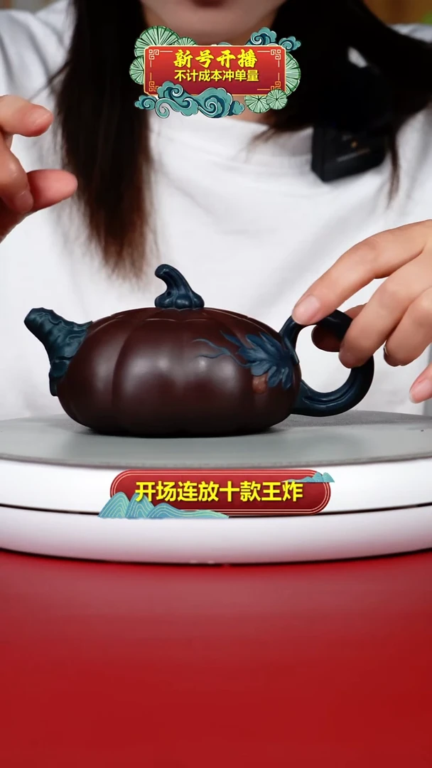 茶壶紫砂蒋静明陈腐老紫泥仿生南瓜300CC