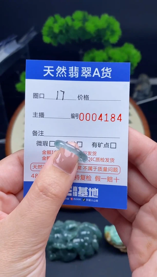 【闪购商品】翡翠戒指未镶嵌戒圈
