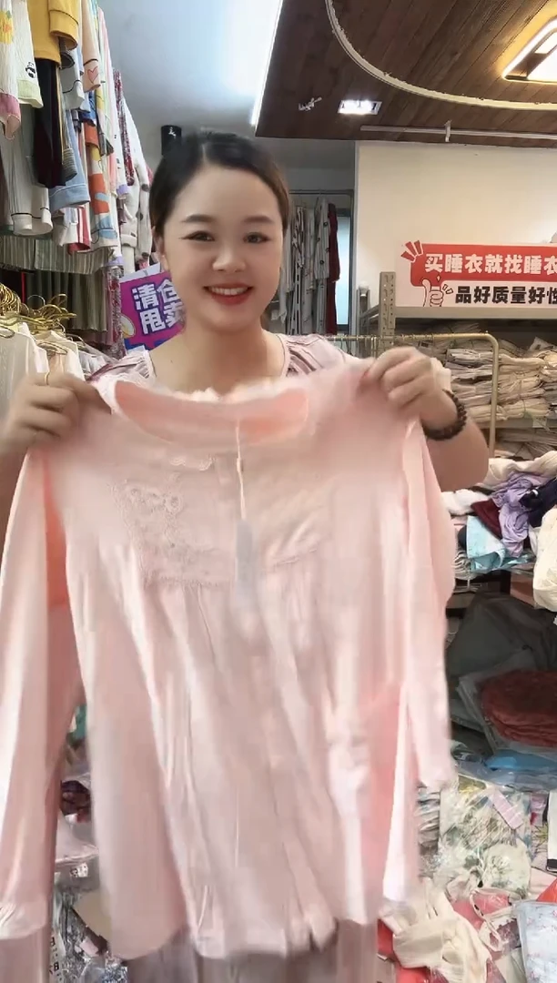 粉色秋装蕾丝长袖长裤（详情听主播讲解）