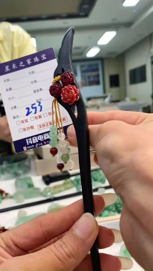 颈饰未镶嵌石英质玉发簪+253