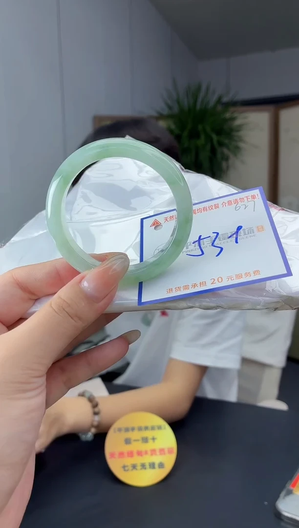 未镶嵌手镯翡翠11111111111